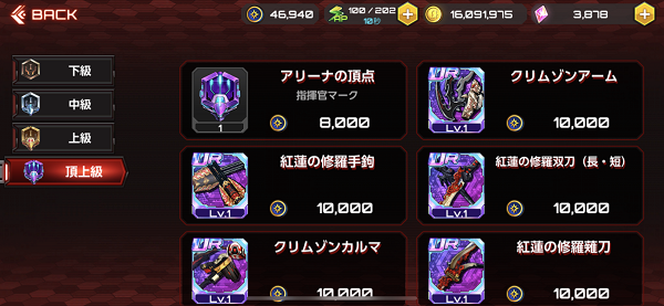 Action对魔忍