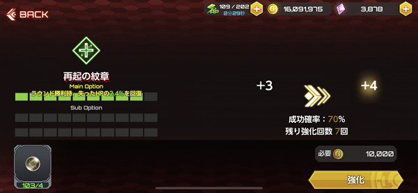 Action对魔忍