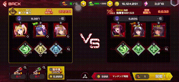 Action对魔忍