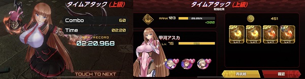 Action对魔忍