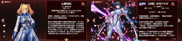 Action对魔忍