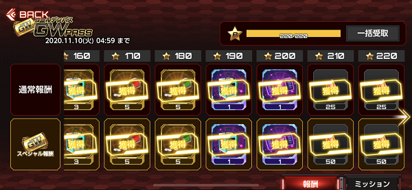 Action对魔忍