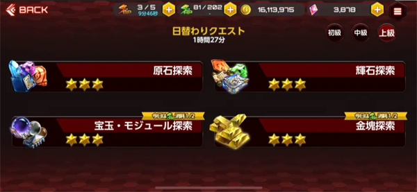Action对魔忍