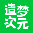 造梦次元1.1.880