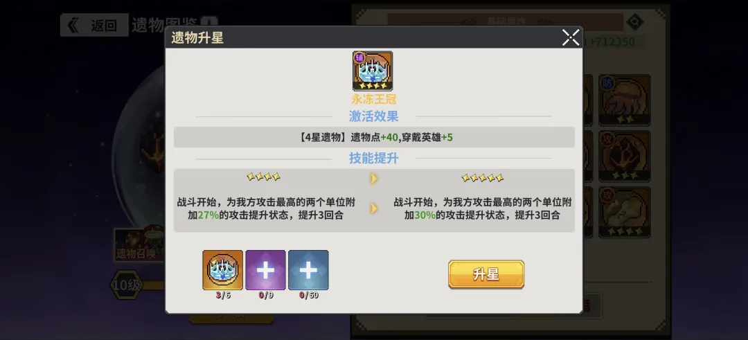 龙王大人