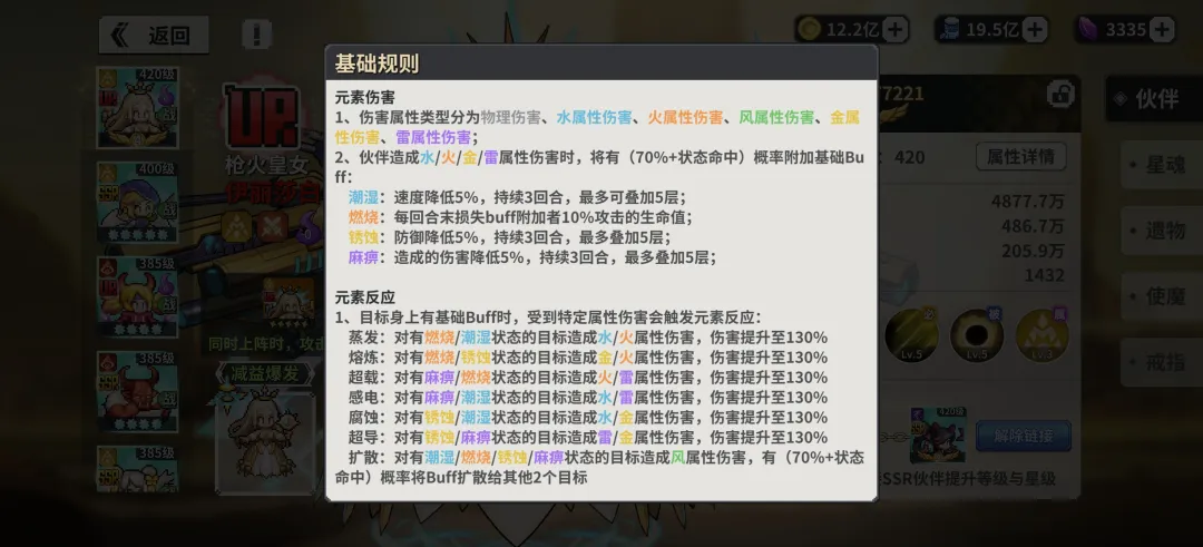 龙王大人