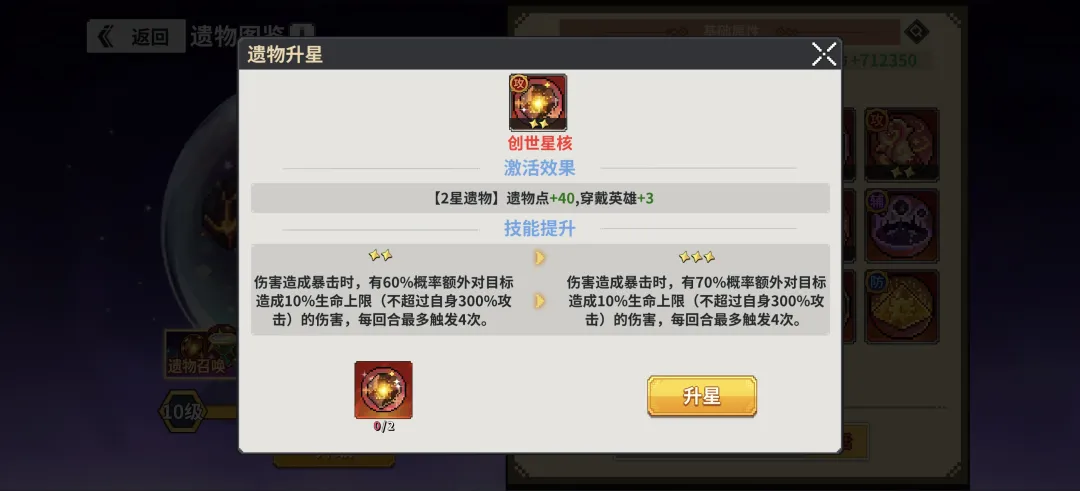 龙王大人