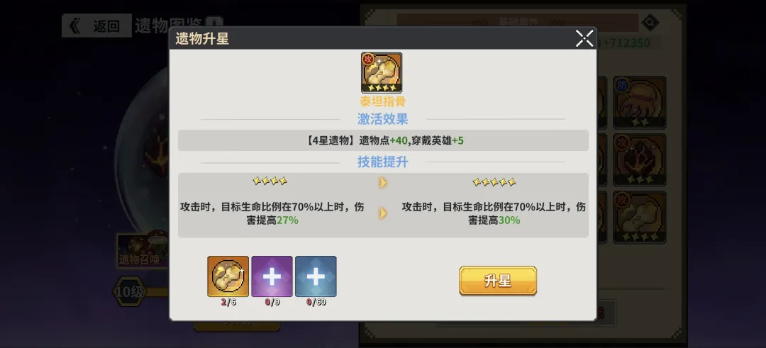 龙王大人
