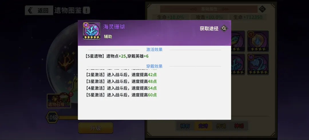龙王大人