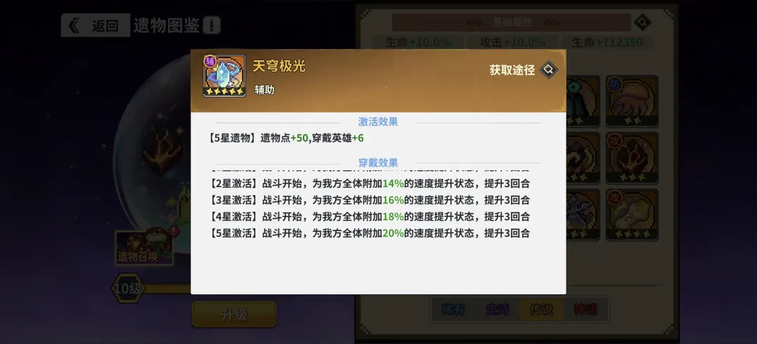 龙王大人