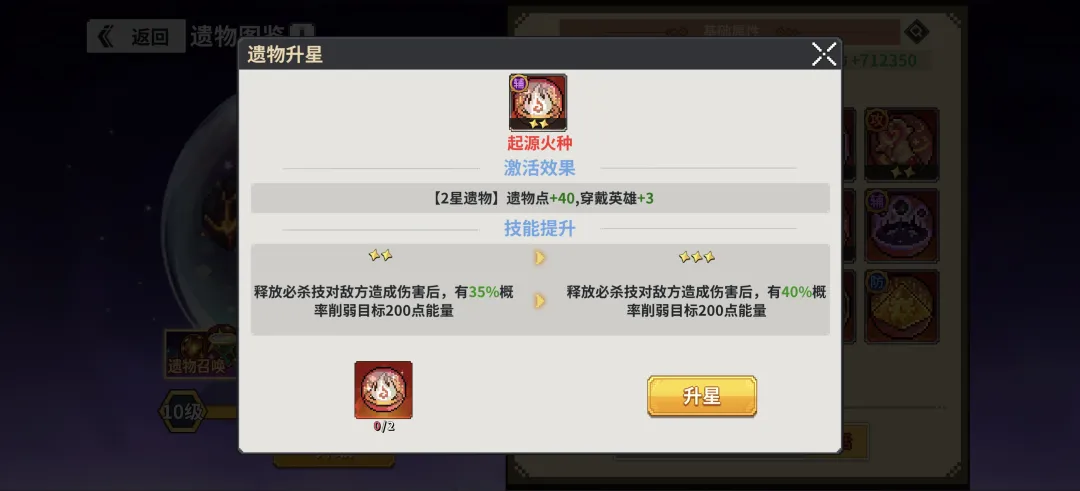 龙王大人