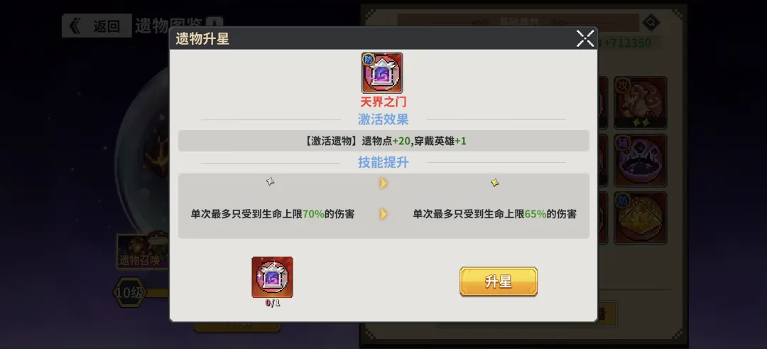 龙王大人
