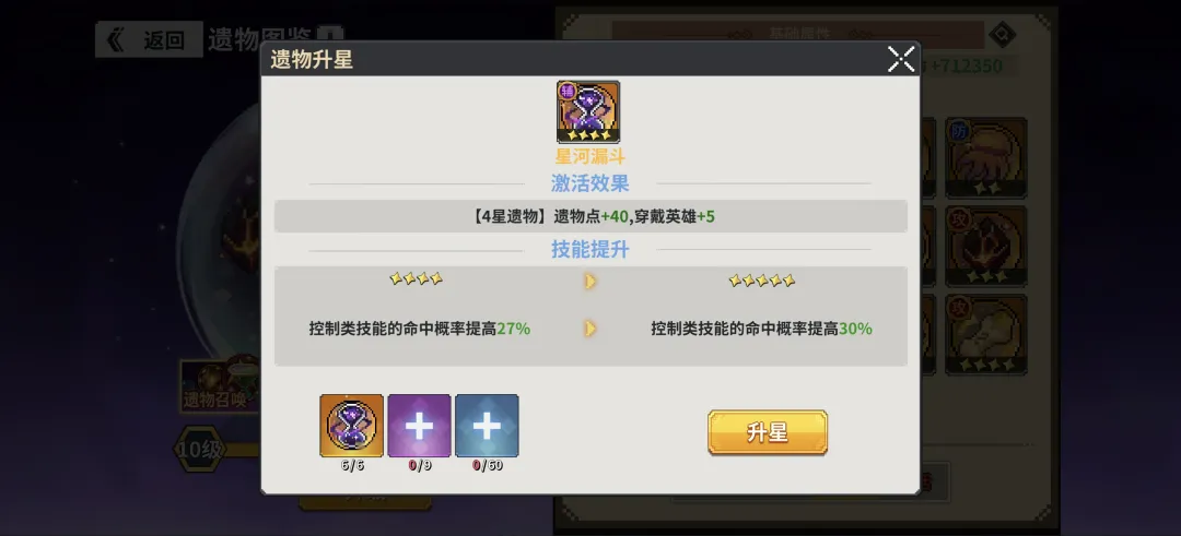 龙王大人