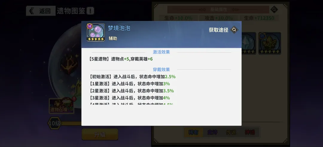 龙王大人