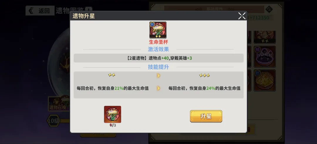 龙王大人