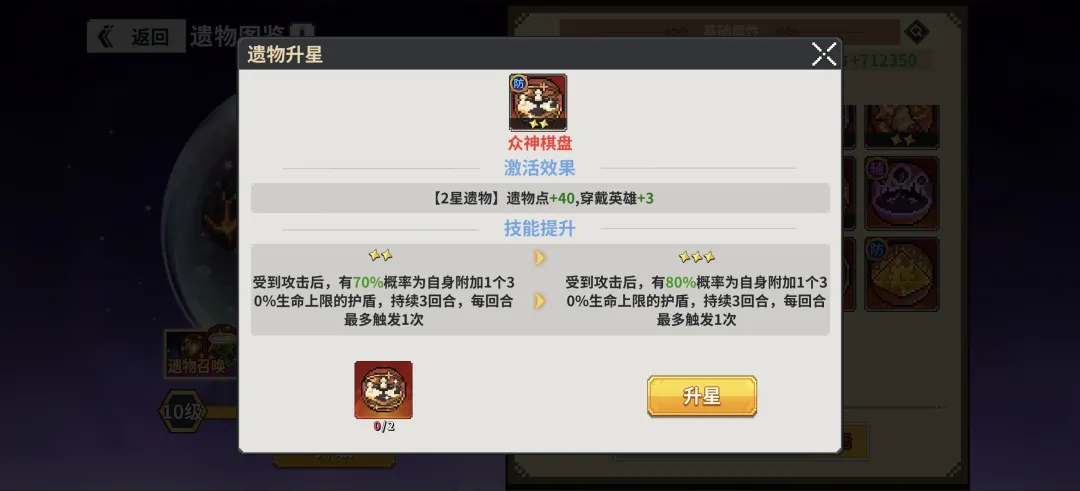 龙王大人