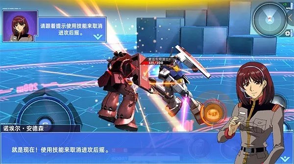敢达争锋对决