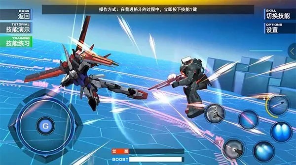 敢达争锋对决