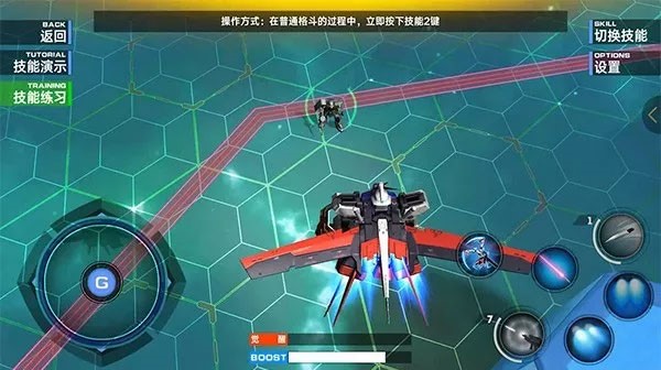 敢达争锋对决