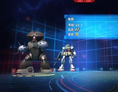 敢达争锋对决