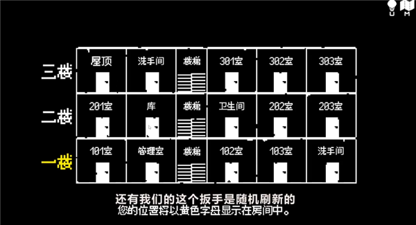无出口公寓汉化版