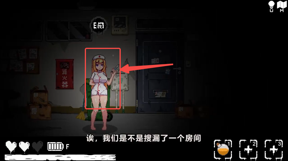 无出口公寓汉化版