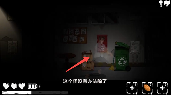 无出口公寓汉化版