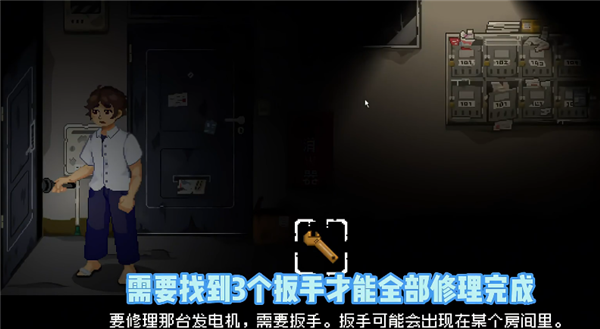 无出口公寓汉化版