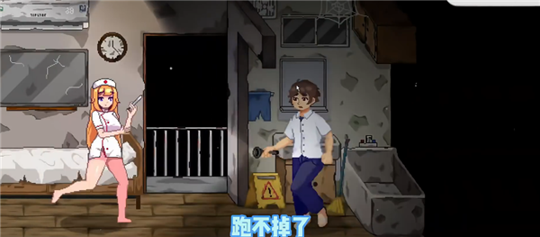 无出口公寓汉化版