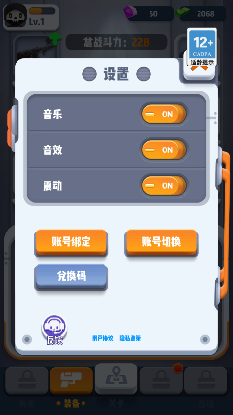 MrBone骨头先生