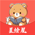 星绘屋app