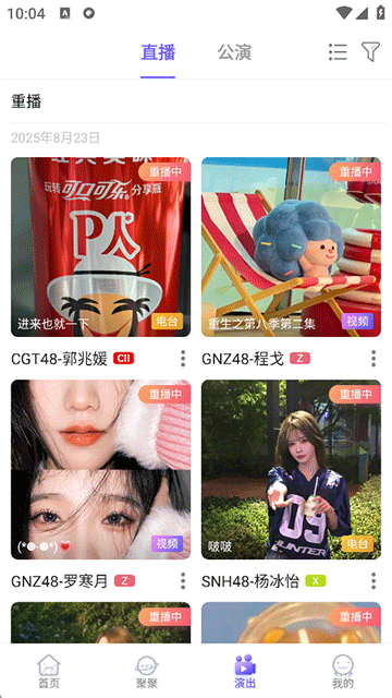 SNH48