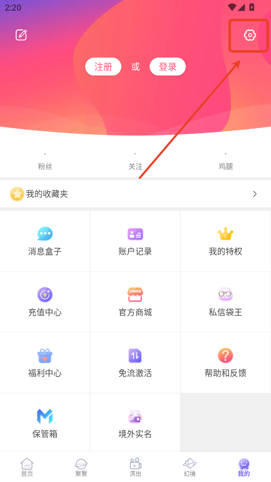 SNH48