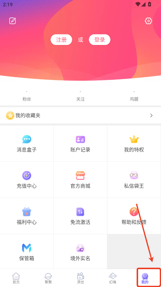 SNH48