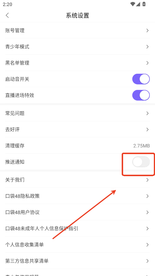 SNH48