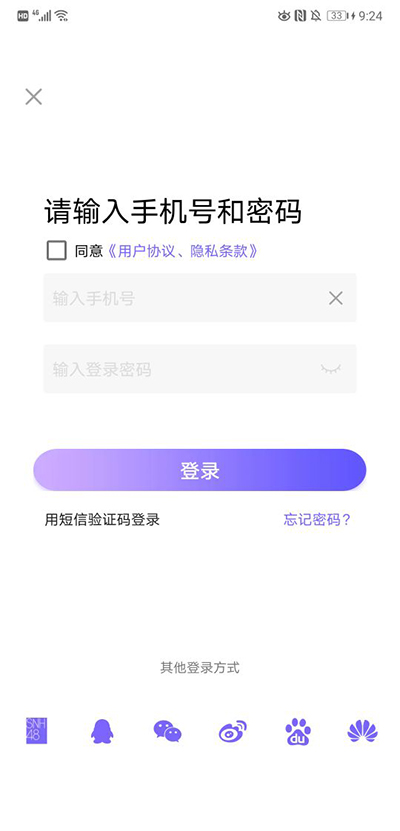SNH48