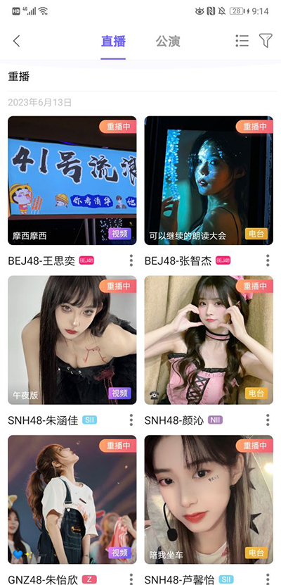SNH48