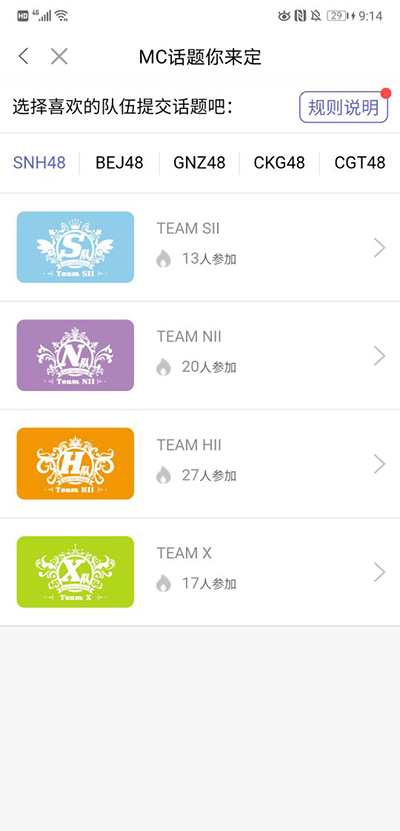 SNH48