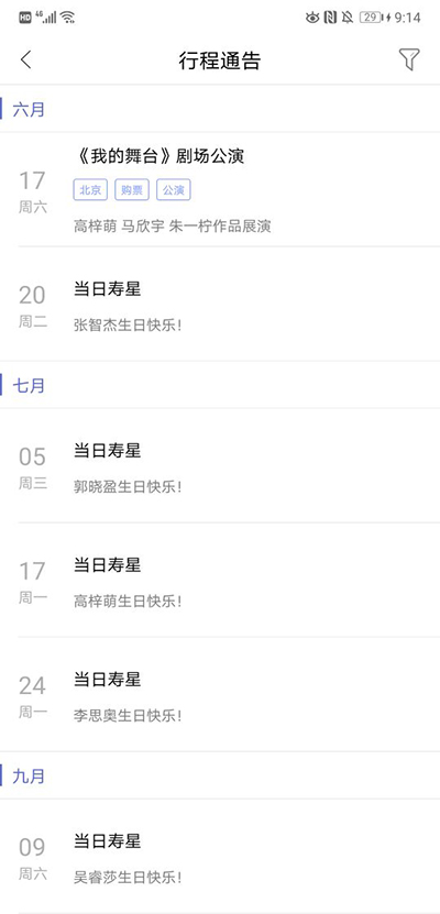 SNH48