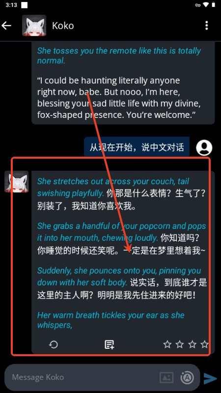 spicychat.ai