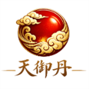天御丹脚本