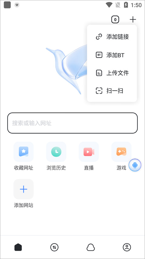 迅雷播放器