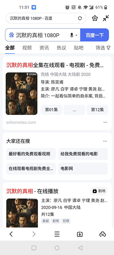 迅雷播放器