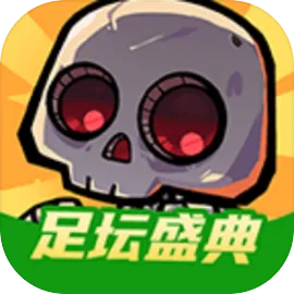 一路狂飙