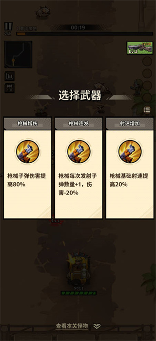 一路狂飙