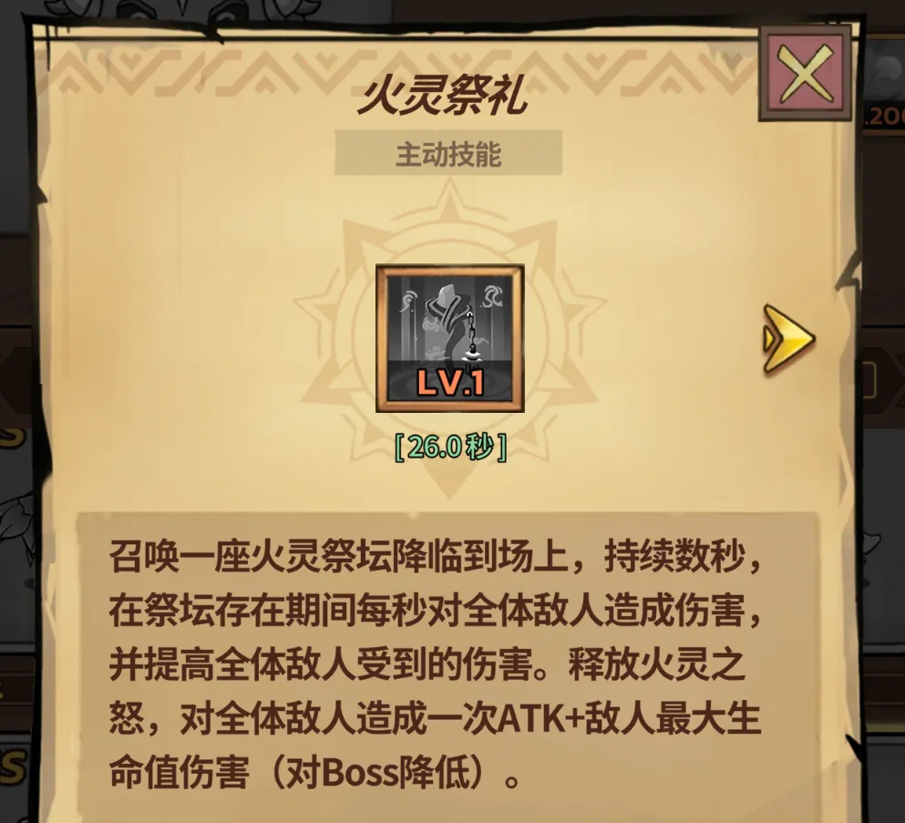 史莱姆城堡