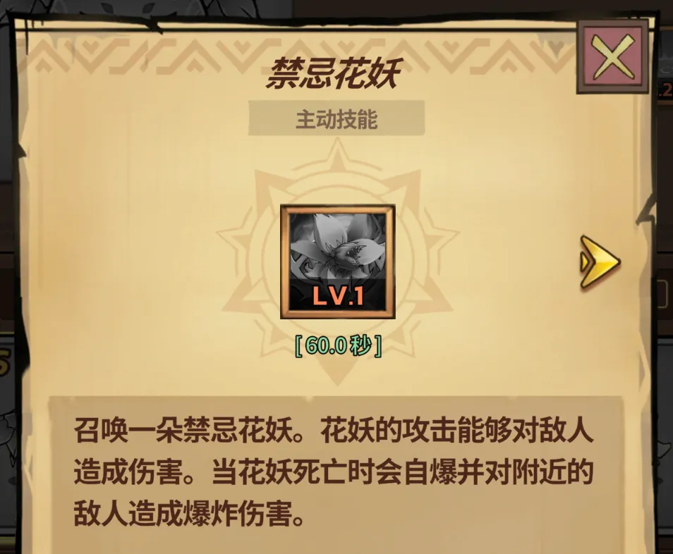 史莱姆城堡