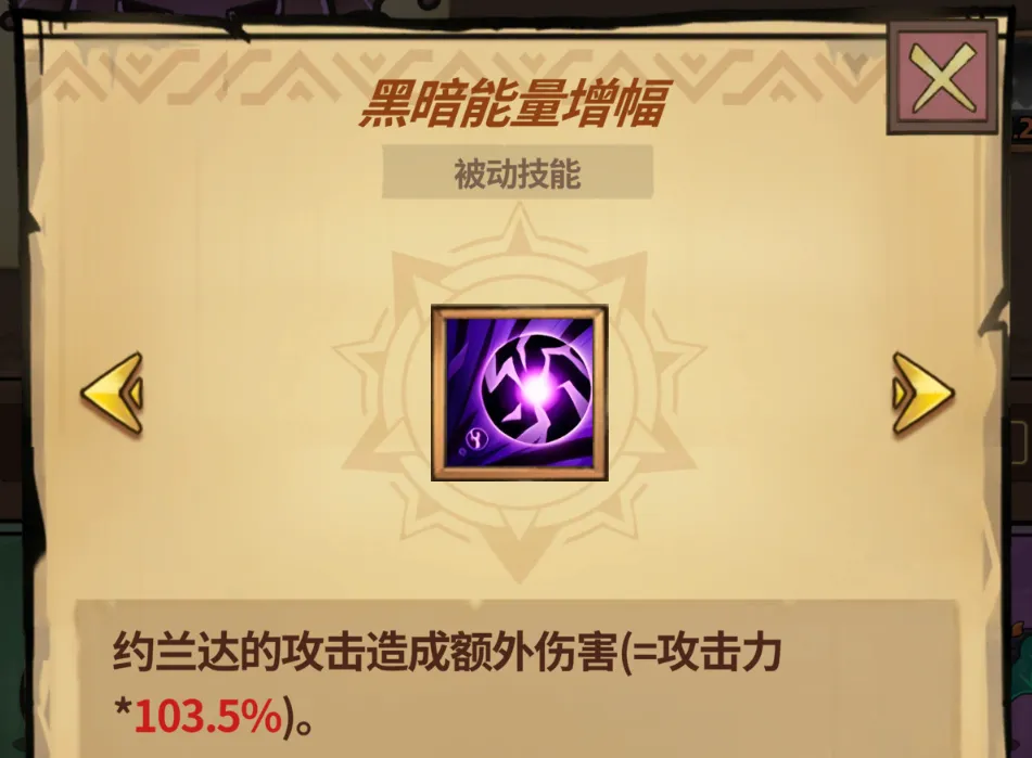 史莱姆城堡