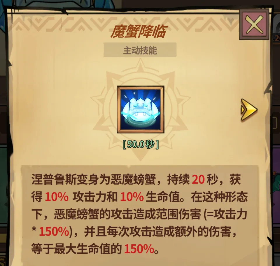 史莱姆城堡