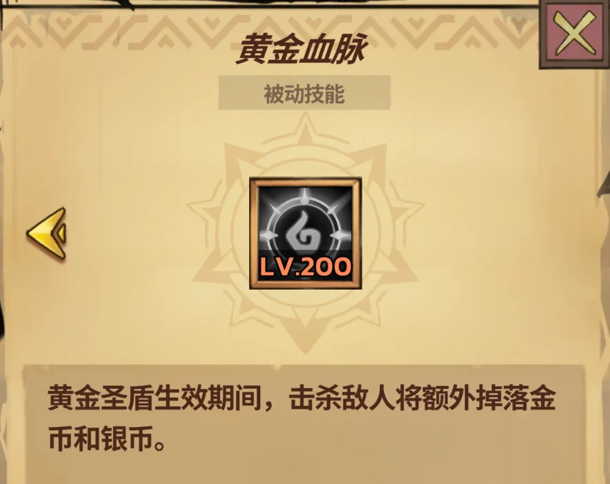 史莱姆城堡